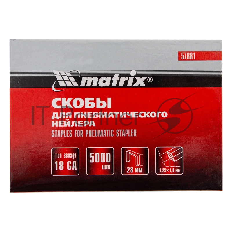 Скобы Matrix 18GA для пнев, степлера 5000 шт