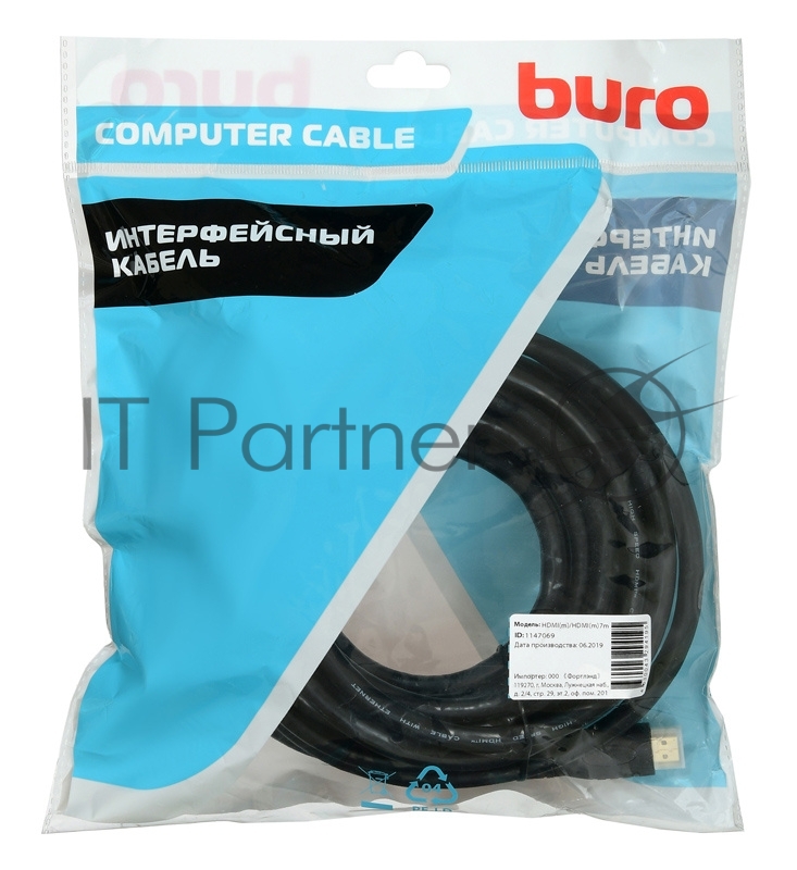 Кабель аудио-видео Buro HDMI (m)/HDMI (m) 7м. позолоченные контакты черный