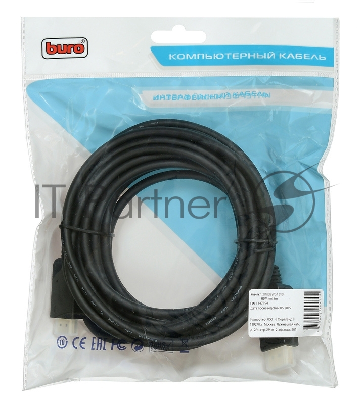 Кабель аудио-видео Buro v. 1.2 DisplayPort (m)/HDMI (m) 5м. позолоченные контакты черный