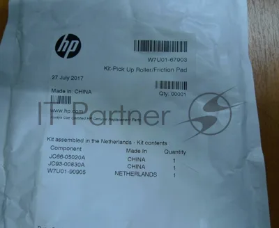 Набор замены ролика захвата и тормозной площадки кассеты (лоток 2) HP LJ M436 (W7U01-67903)