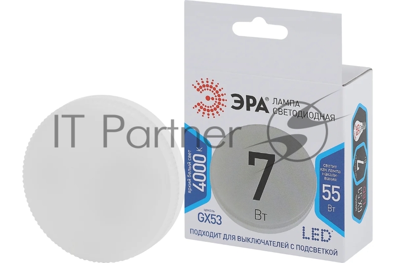 Лампа светодиодная ЭРА Б0017232 LED smd GX-7w-840-GX53