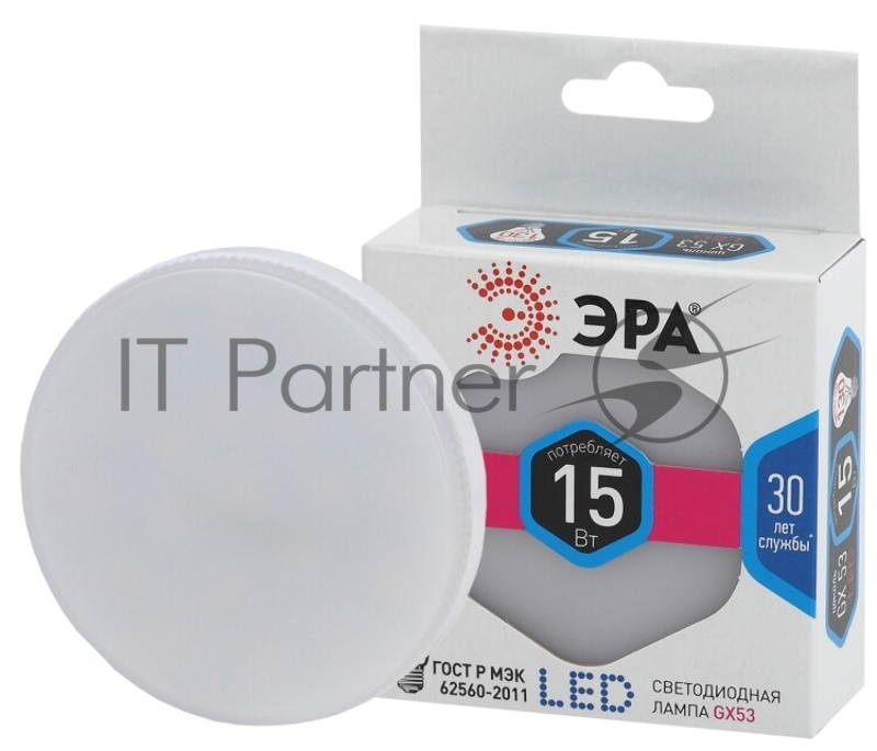 Лампа светодиодная ЭРА LED GX-15W-840-GX53