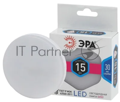 Лампа светодиодная ЭРА LED GX-15W-840-GX53