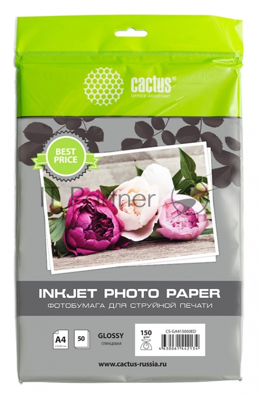 Фотобумага Cactus CS-GA415050ED A4/150г/м2/50л./белый глянцевое для струйной печати