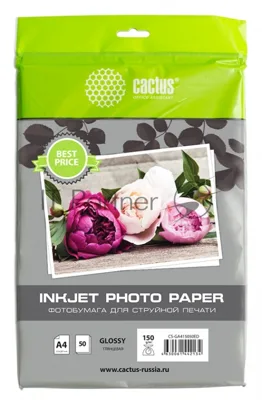 Фотобумага Cactus CS-GA415050ED A4/150г/м2/50л./белый глянцевое для струйной печати