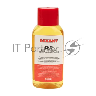 Флюс для пайки Rexant СКФ спирто-канифольный 30 мл