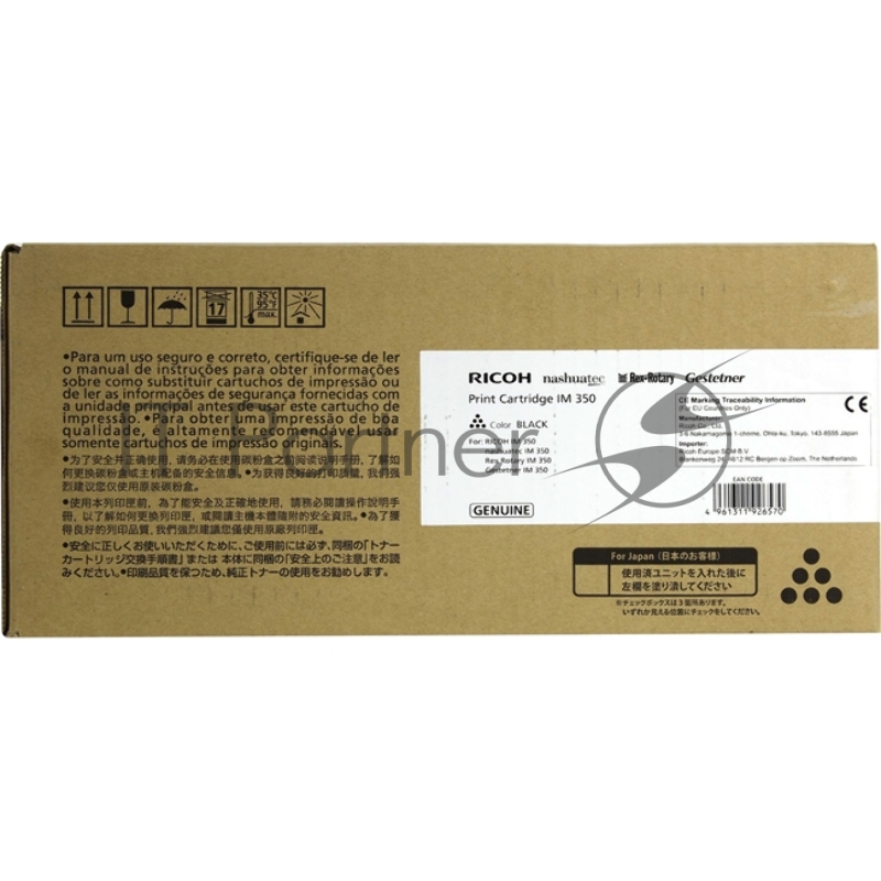 Картридж лазерный тип IM350 418133 для Ricoh IM 350/350F, 14К