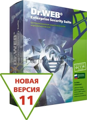 Программное обеспечение DR.WEB Медиа-комплект для бизнеса сертифицированный 11 Box (BOX-WSFULL-11)