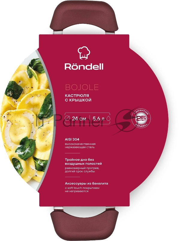 Кастрюля с кр. 24см 5,6 л Bojole Rondell
