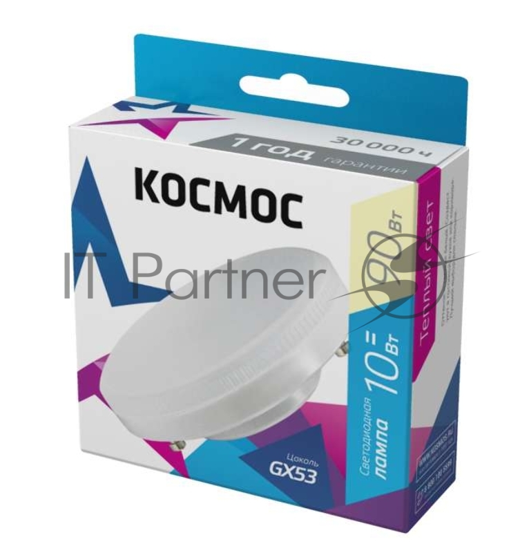 Лампа светодиодная Космос LED 10Вт 220В GX53 3000К