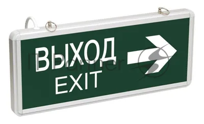 Светильник светодиодный ССА 1004 "ВЫХОД-EXIT" стрелка двустор. 3Вт IEK LSSA0-1004-003-K03
