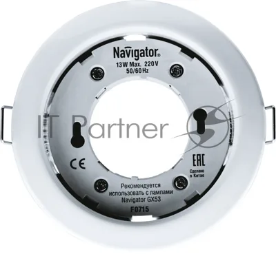 Светильник Navigator NGX-R1-001-GX53 IP20 бел.