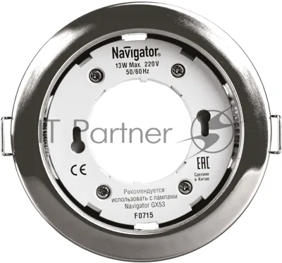 Светильник Navigator NGX-R1-003-GX53 IP20 хром
