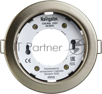 Светильник Navigator NGX-R1-004-GX53 IP20 сатин/хром