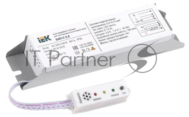 Блок аварийного питания БАП12-3.0 для LED IEK LLVPOD-EPK-12-3H
