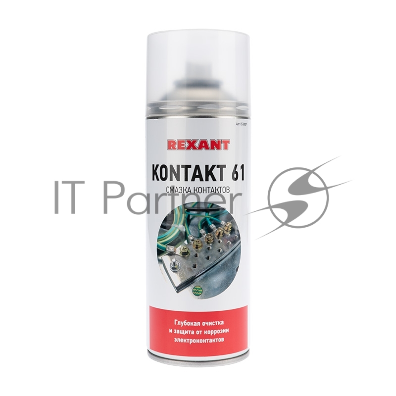 Смазка для контактов Rexant KONTAKT 400мл