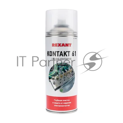 Смазка для контактов Rexant KONTAKT 400мл