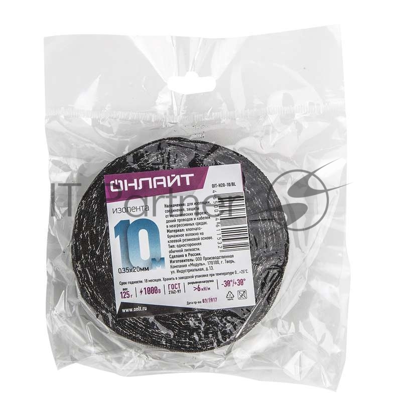 Изолента ХБ 15мм (рул.10м) OIT-H15-10/BL 100г ОНЛАЙТ 61152