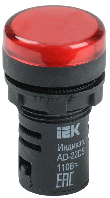 Арматура светосигнальная AD-22DS 230В красн. IEK BLS10-ADDS-230-K04