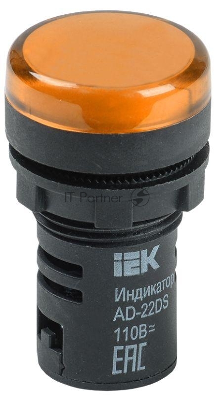 Арматура светосигнальная AD-22DS 230В жел. IEK BLS10-ADDS-230-K05