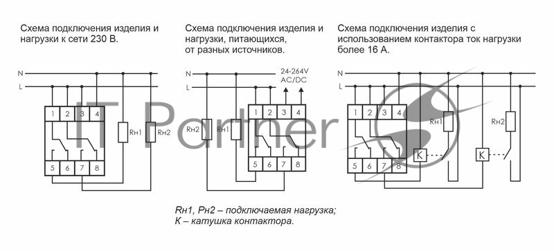 Реле времени PCZ-527 (2канала астрономическое 24-264В AC/DC 2х16А 2перекл. IP20 монтаж на DIN-рейке) F&F EA02.002.006