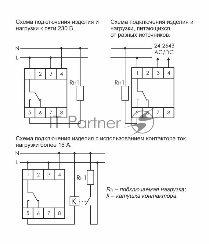 Реле времени PCZ-524 (24-264В AC/DC 16А 1перекл. контакт IP20) F&F EA02.002.004
