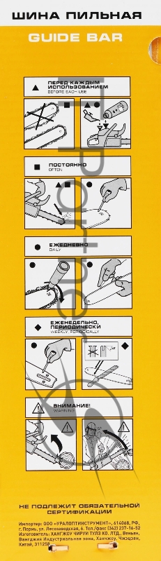 Rezer Шина 353 L 9 K, сварная Stihl MS 180 14