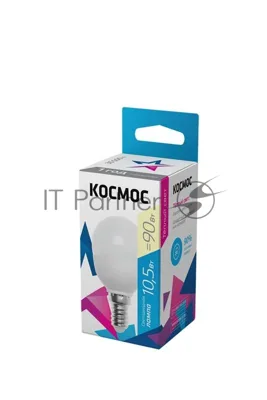 Лампа светодиодная Космос LED BASIC GL45 10.5Вт 220В E14 3000К