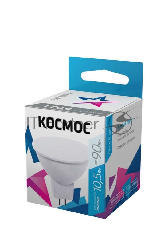 Лампа светодиодная Космос LED BASIC JCDR 10.5Вт 220В GU5.3 4500К