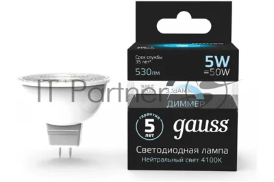 Лампа светодиодная диммируемая Gauss MR16 5Вт 4100К белый GU5.3 530лм 180-265В