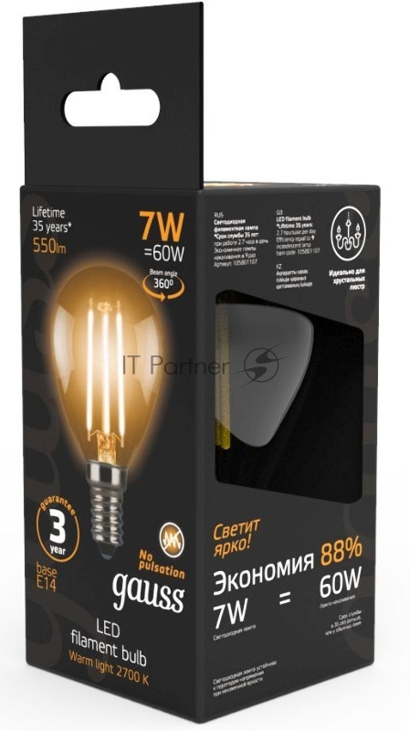 Лампа светодиодная Filament Шар E14 7Вт 2700К Gauss 105801107
