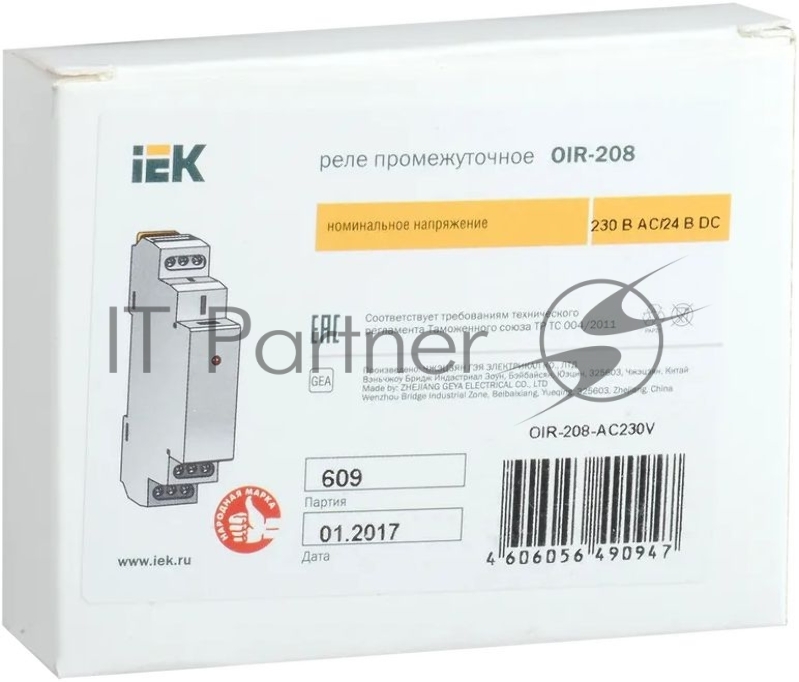 Реле промежуточное OIR 2 конт. (8А) 230В AC IEK OIR-208-AC230V