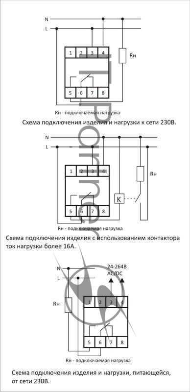 Реле времени PCZ-521-1 (1канал-125пар вкл./выкл. сут./нед. Циклы 24-264В AC/DC 16А 1P IP20 монтаж на DIN-рейке)(аналог ТЭ-15) F&F EA02.002.010