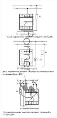 Реле времени PCZ-521-1 (1канал-125пар вкл./выкл. сут./нед. Циклы 24-264В AC/DC 16А 1P IP20 монтаж на DIN-рейке)(аналог ТЭ-15) F&F EA02.002.010