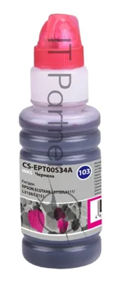 Чернила Cactus CS-EPT00S34A 103M, пурпурный, 70 мл для Epson Ecotank L1110,L3100, L3101, L3110, L3150, L3151, L3156, L3160