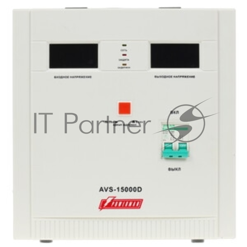 Стабилизатор напряжения Powerman AVS 15000 D 6080972