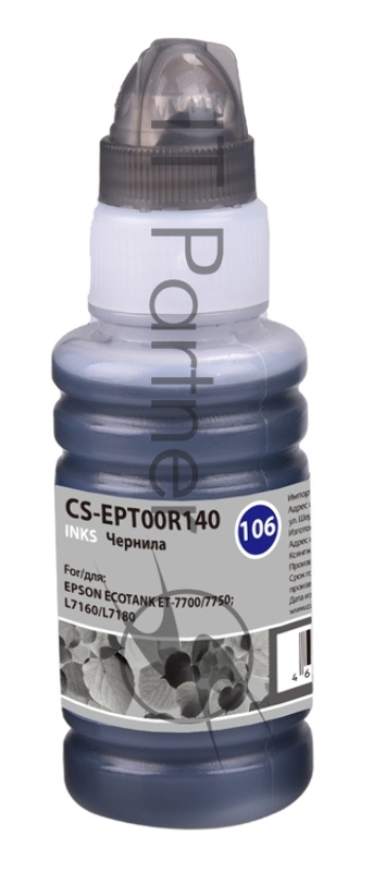 Чернила Cactus CS-EPT00R140 106BK фото черный 70 мл для Epson L7160/L7180