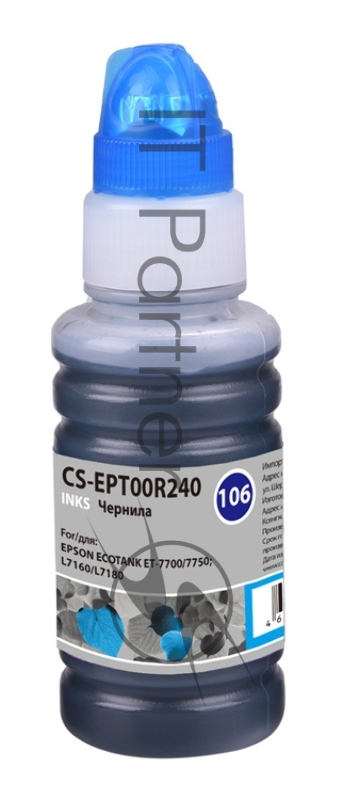 Чернила Cactus CS-EPT00R240 106C голубой 70 мл для Epson L7160/L7180