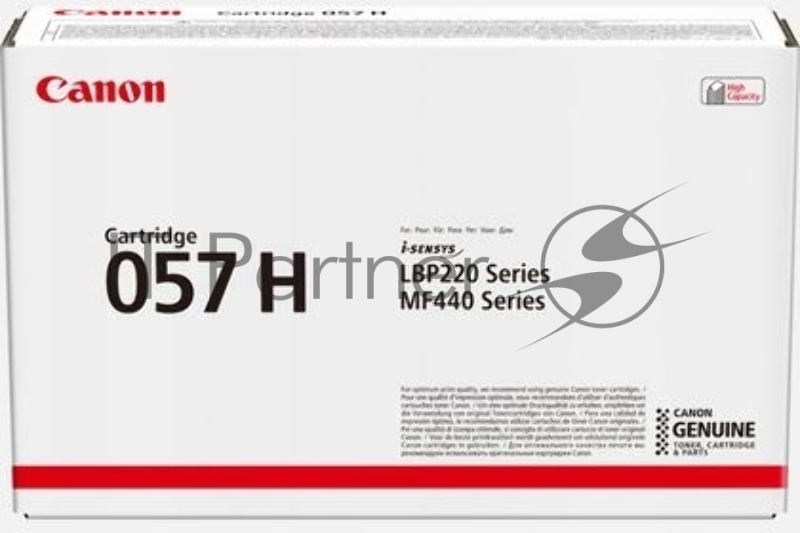 Картридж лазерный Canon 057 H черный (10000 стр.) для Canon MF449x/MF446x/MF445dw/MF443dw, LBP225x/LBP226dw/LBP223dw