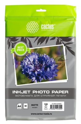 Фотобумага Cactus CS-MA412050ED A4/120г/м2/50л./белый матовое для струйной печати