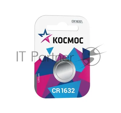 Элемент питания Космос литиевый CR CR1632 1хBL (блист.1шт)
