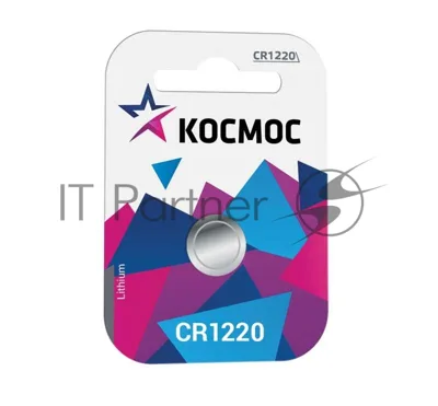 Элемент питания Космос литиевый CR CR1220 1хBL (блист.1шт)