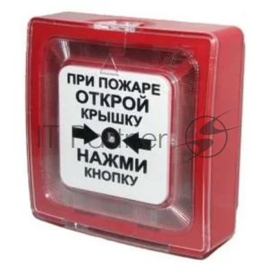 Извещатель пожарный ручной ИПР 513-10 электроконтактный Рубеж ЗС000030078